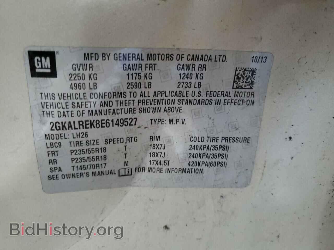 2014 GMC TERRAIN - VIN: 2GKALREK8E6149527 - Фото 13
