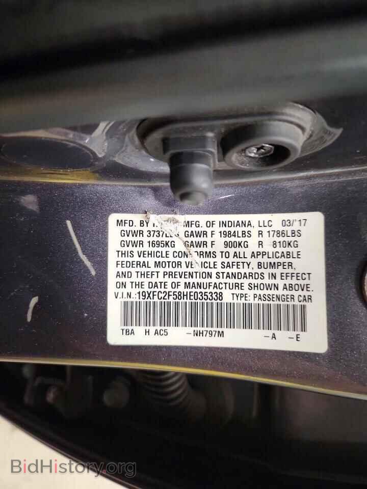 2017 HONDA CIVIC - VIN: 19XFC2F58HE035338 - Photo 12