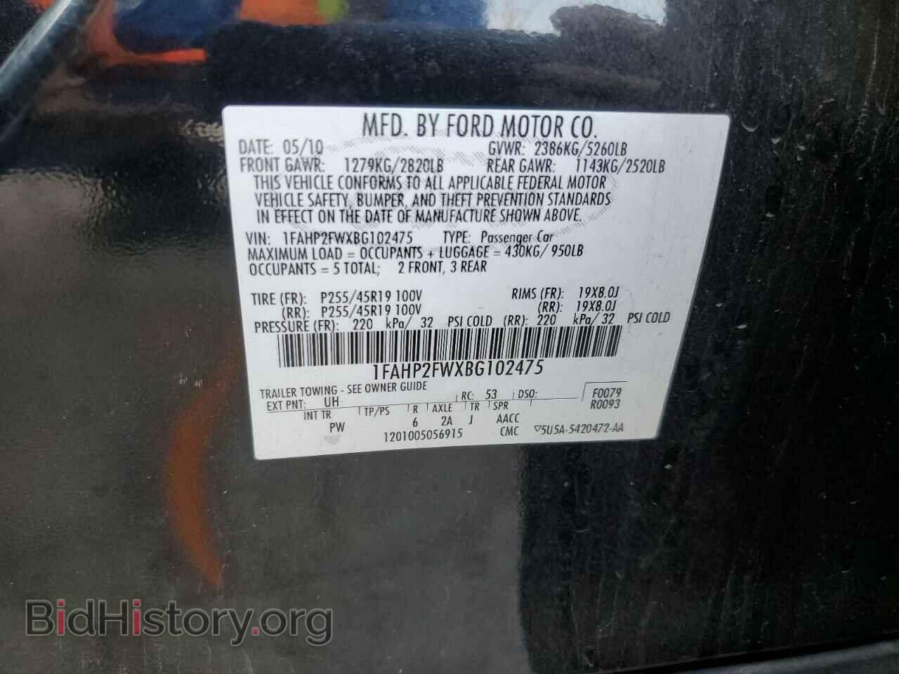 2011 FORD TAURUS - VIN: 1FAHP2FWXBG102475 - Фото 12