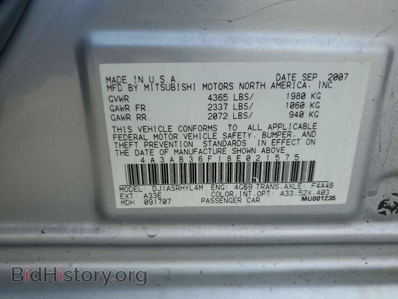2008 MITSUBISHI GALANT - VIN: 4A3AB36F18E021575 - Фото 13