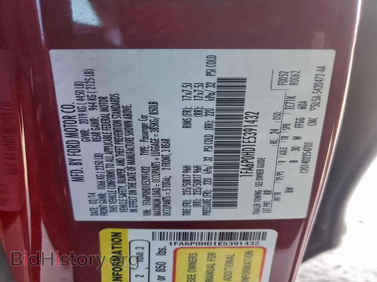 2014 FORD FUSION - VIN: 1FA6P0HD1E5391432 - Фото 12