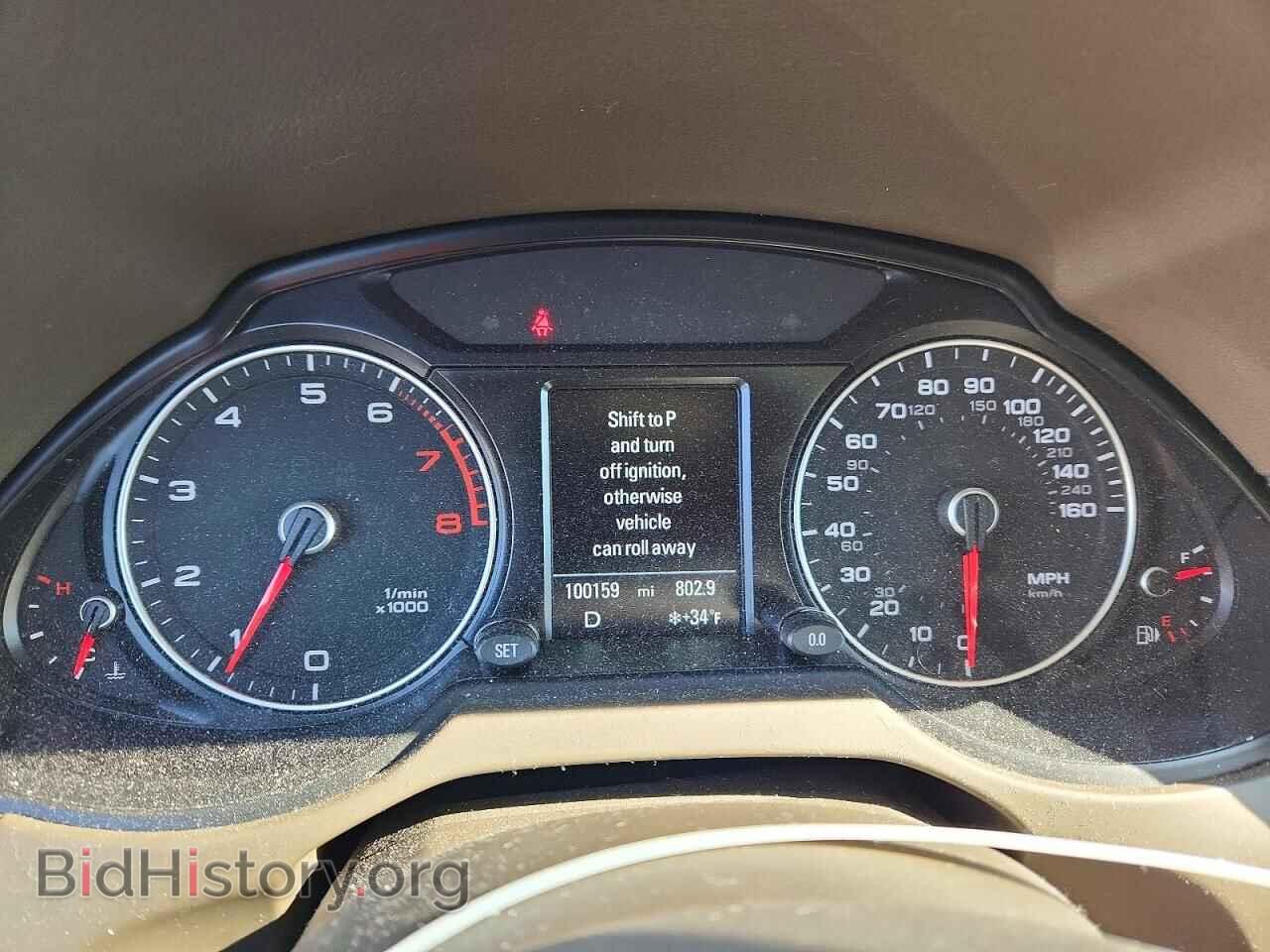 2017 AUDI Q5 - VIN: WA1C2AFP8HA098888 - Фото 9