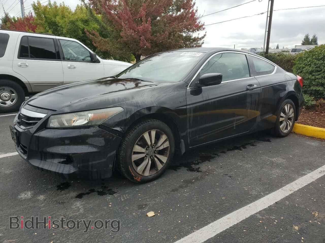 Photo 1HGCS1B84BA005703 - HONDA ACCORD 2011