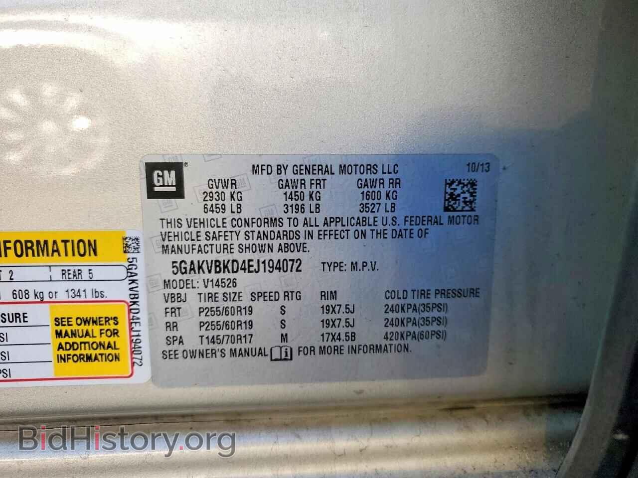 2014 BUICK ENCLAVE - VIN: 5GAKVBKD4EJ194072 - Фото 13