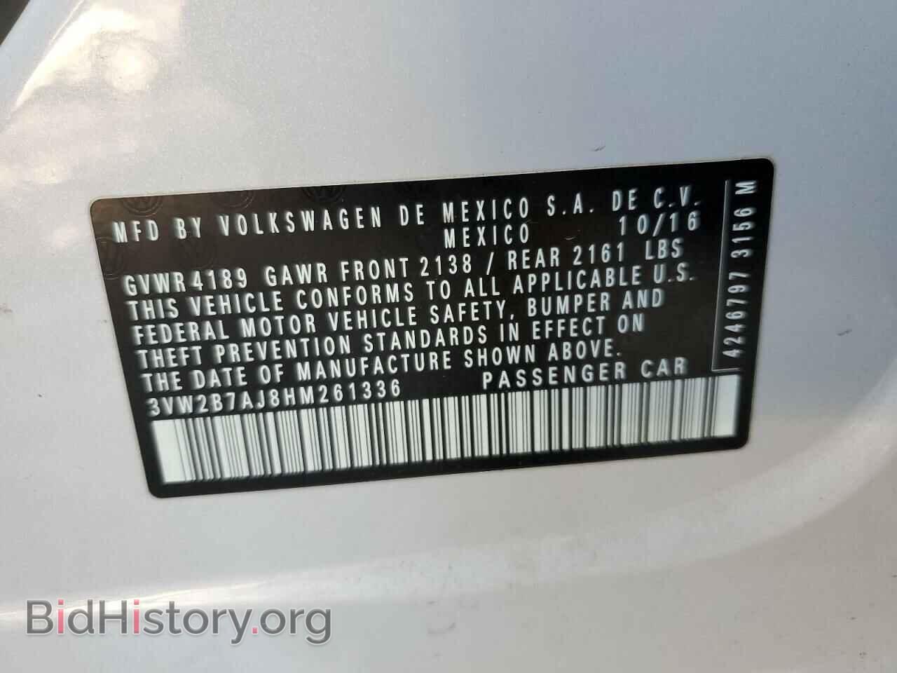 2017 VOLKSWAGEN JETTA - VIN: 3VW2B7AJ8HM261336 - Фото 12