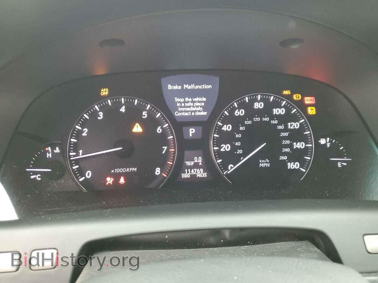 2012 LEXUS LS460 - VIN: JTHGL5EF7C5045619 - Photo 9
