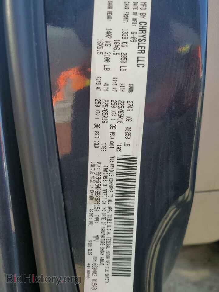 2008 CHRYSLER MINIVAN - VIN: 2A8HR54P68R820154 - Фото 14