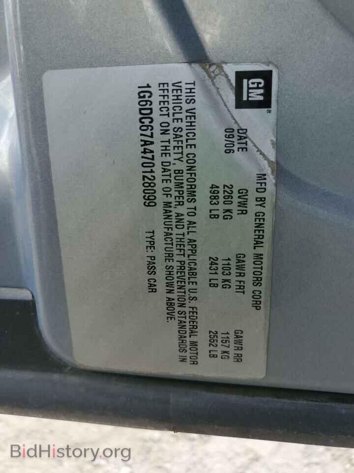 2007 CADILLAC STS - VIN: 1G6DC67A470128099 - Фото 12