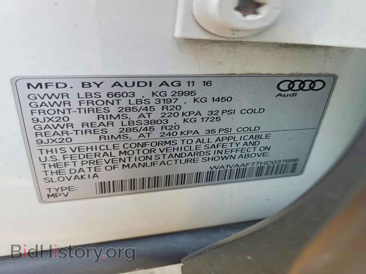 2017 AUDI Q7 - VIN: WA1VAAF77HD037896 - Фото 13
