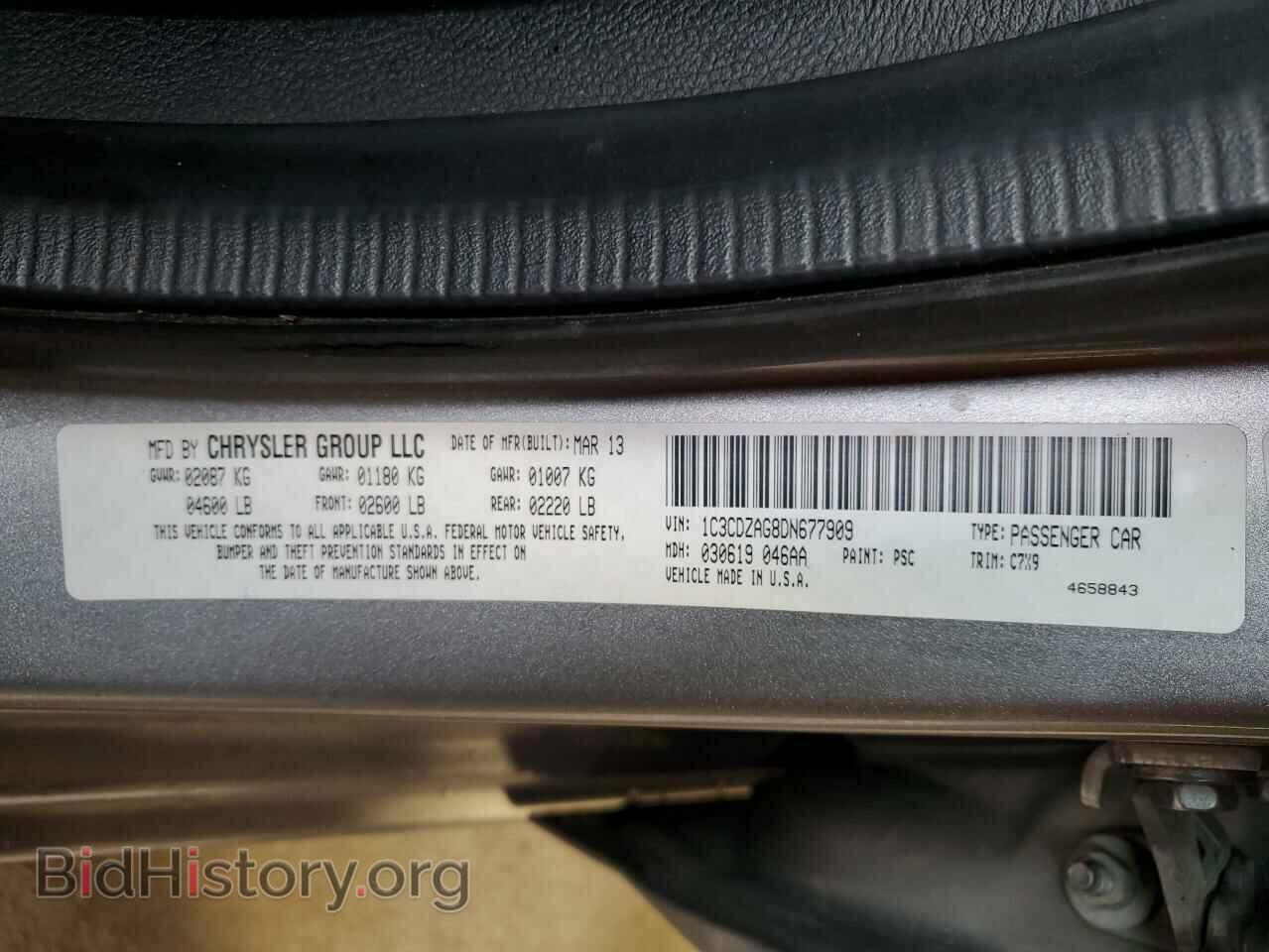2013 DODGE AVENGER - VIN: 1C3CDZAG8DN677909 - Фото 12