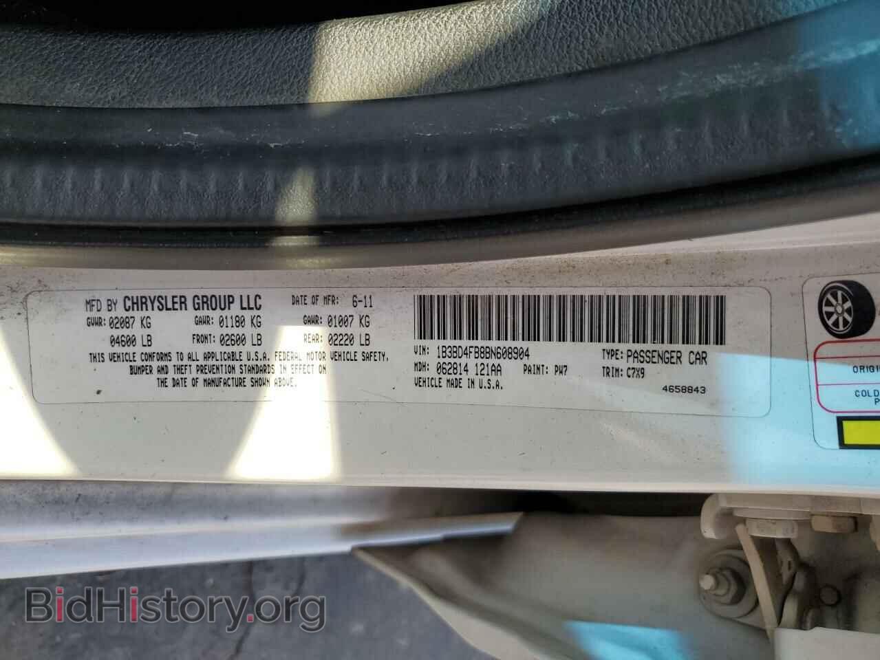 2011 DODGE AVENGER - VIN: 1B3BD4FB8BN608904 - Фото 12