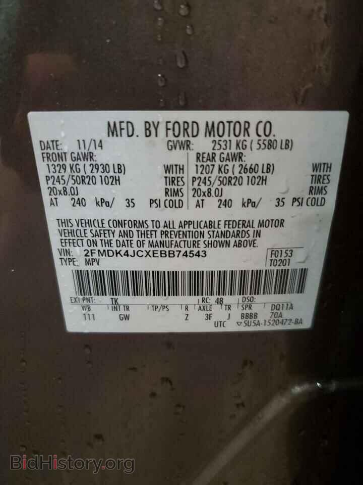 2014 FORD EDGE - VIN: 2FMDK4JCXEBB74543 - Фото 13
