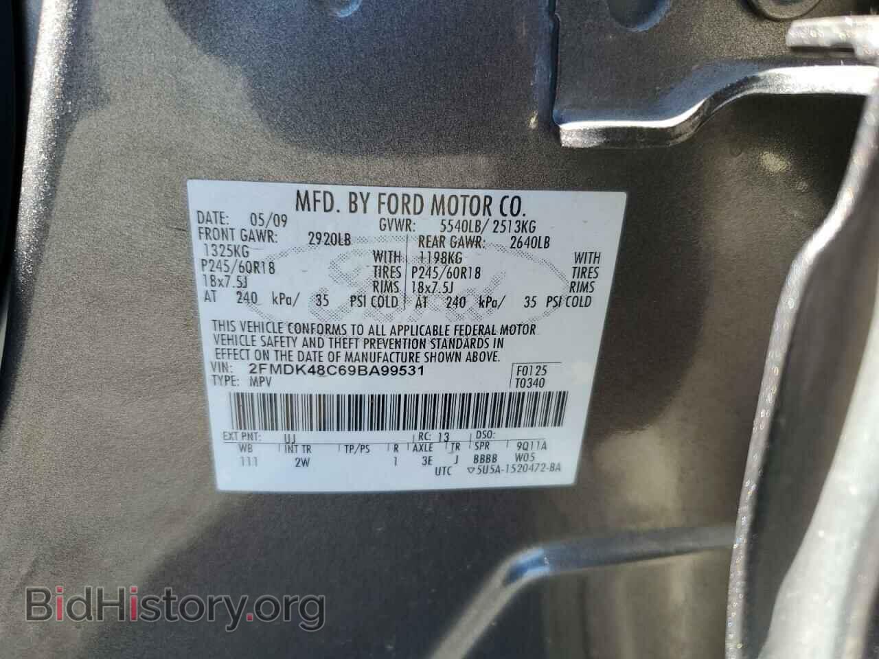 2009 FORD EDGE - VIN: 2FMDK48C69BA99531 - Фото 13