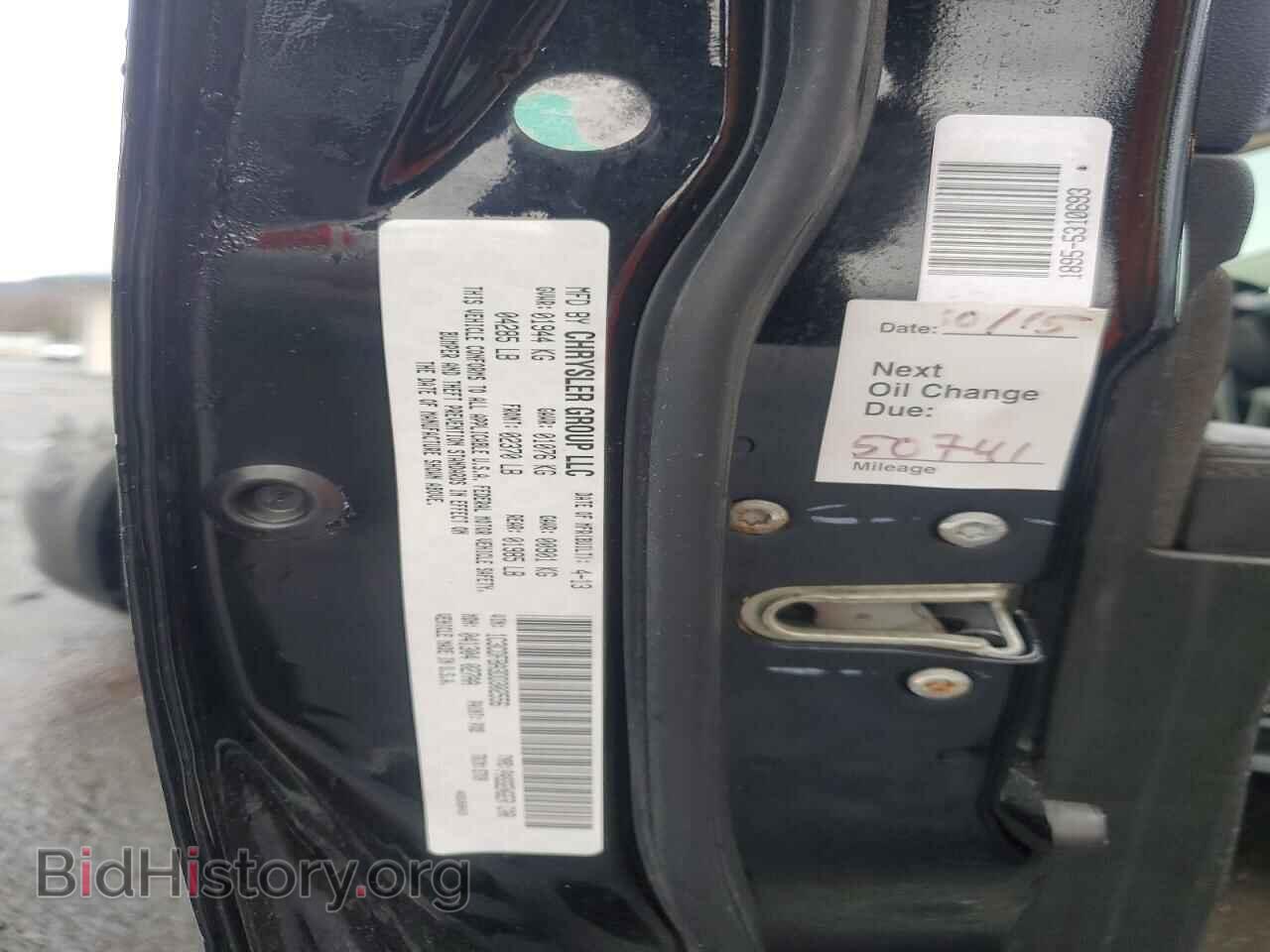 2013 DODGE DART - VIN: 1C3CDFBA3DD302556 - Фото 12