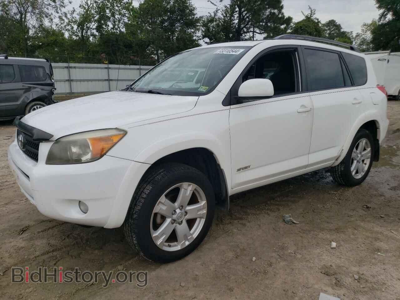 Photo JTMZD32V486054366 - TOYOTA RAV4 2008