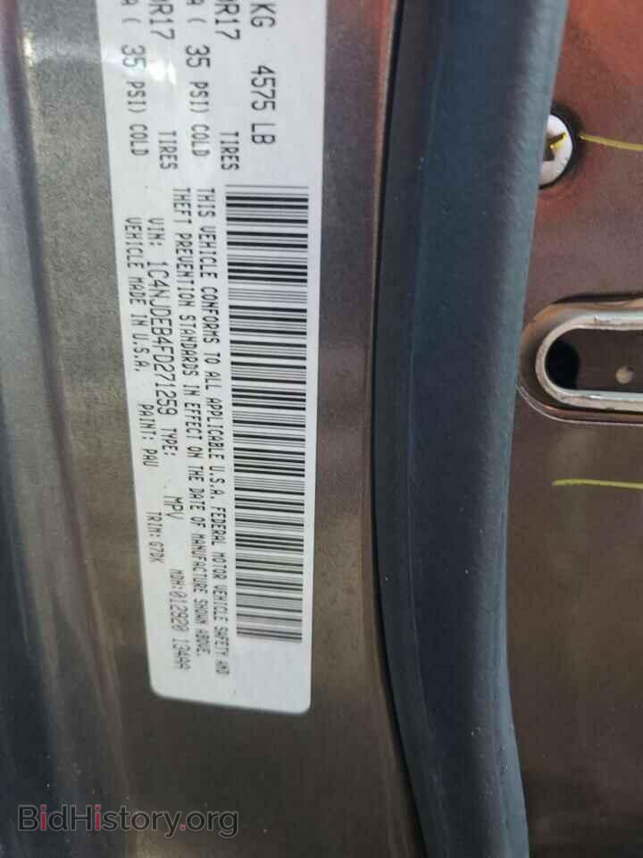 2015 JEEP COMPASS - VIN: 1C4NJDEB4FD271259 - Фото 13