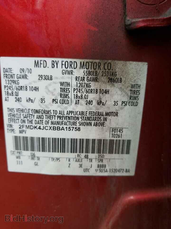 2011 FORD EDGE - VIN: 2FMDK4JCXBBA15758 - Фото 13