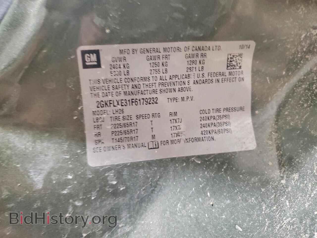 2015 GMC TERRAIN - VIN: 2GKFLXE31F6179232 - Photo 13