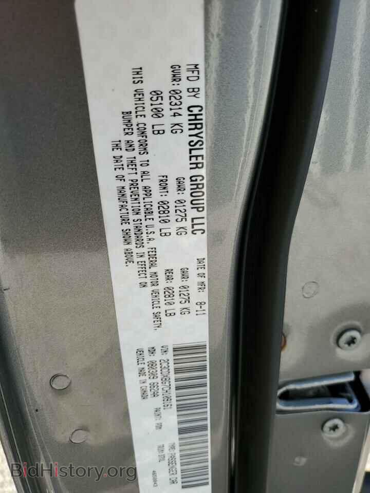 2012 DODGE CHARGER - VIN: 2C3CDXBG7CH109161 - Фото 12