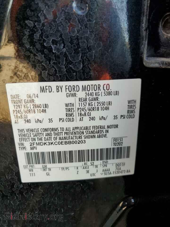 2014 FORD EDGE - VIN: 2FMDK3KC0EBB00203 - Photo 14