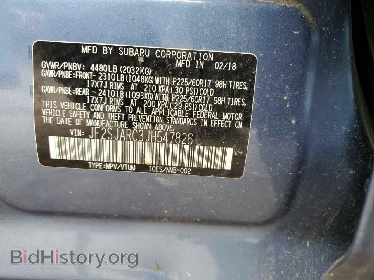 2018 SUBARU FORESTER - VIN: JF2SJARC3JH547826 - Фото 13
