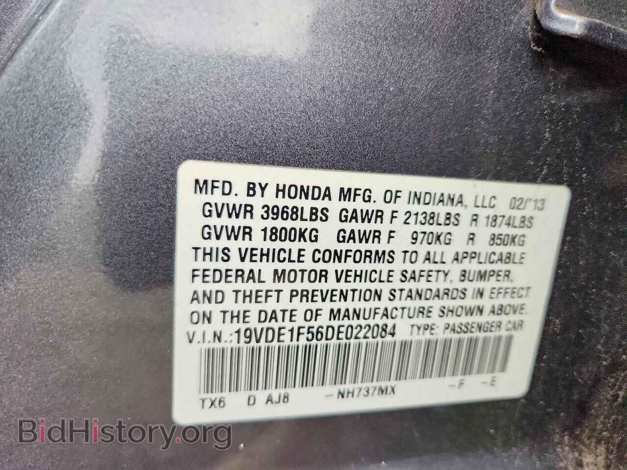 2013 ACURA ILX - VIN: 19VDE1F56DE022084 - Фото 12