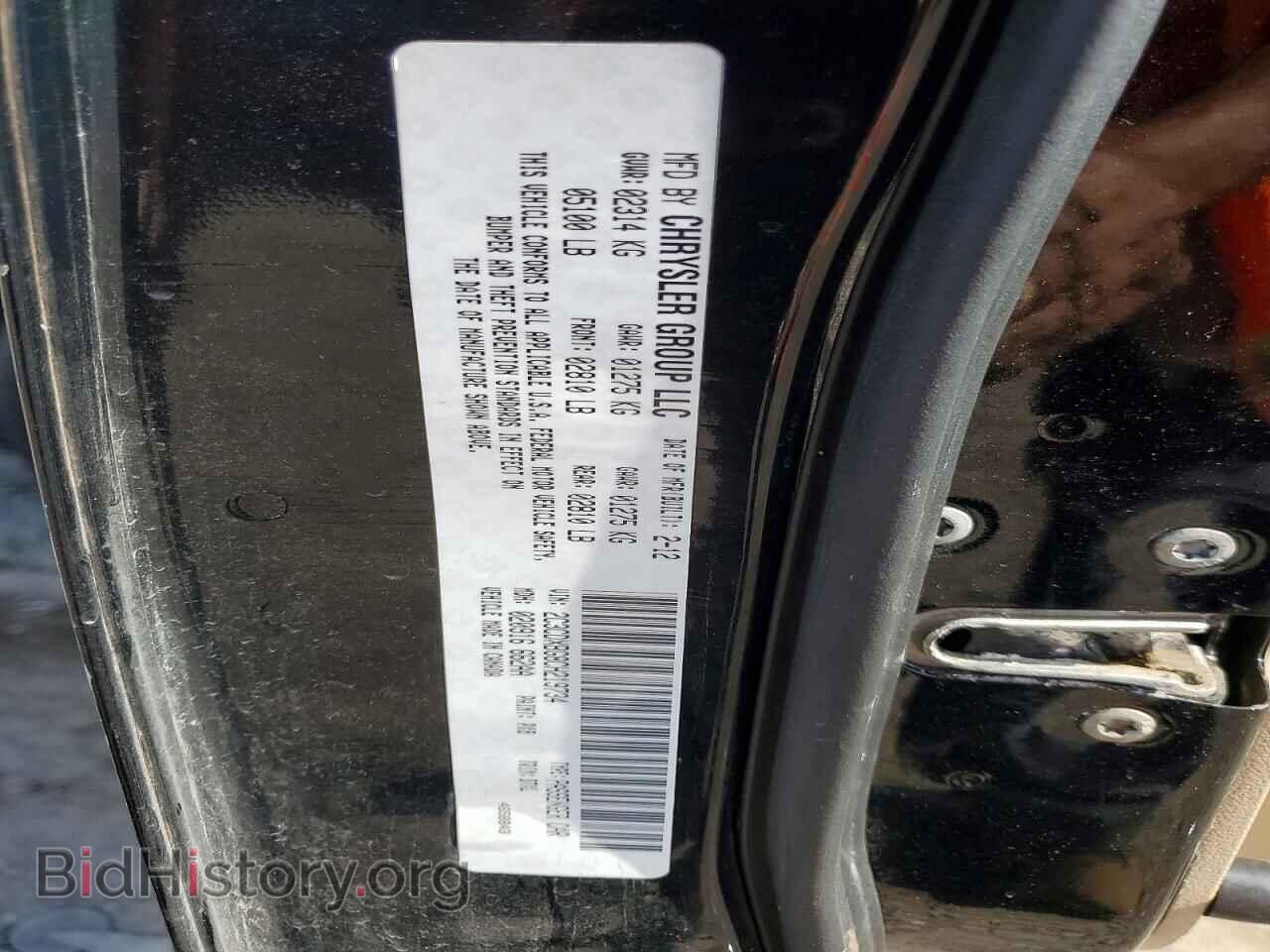 2012 DODGE CHARGER - VIN: 2C3CDXBG8CH219734 - Фото 13