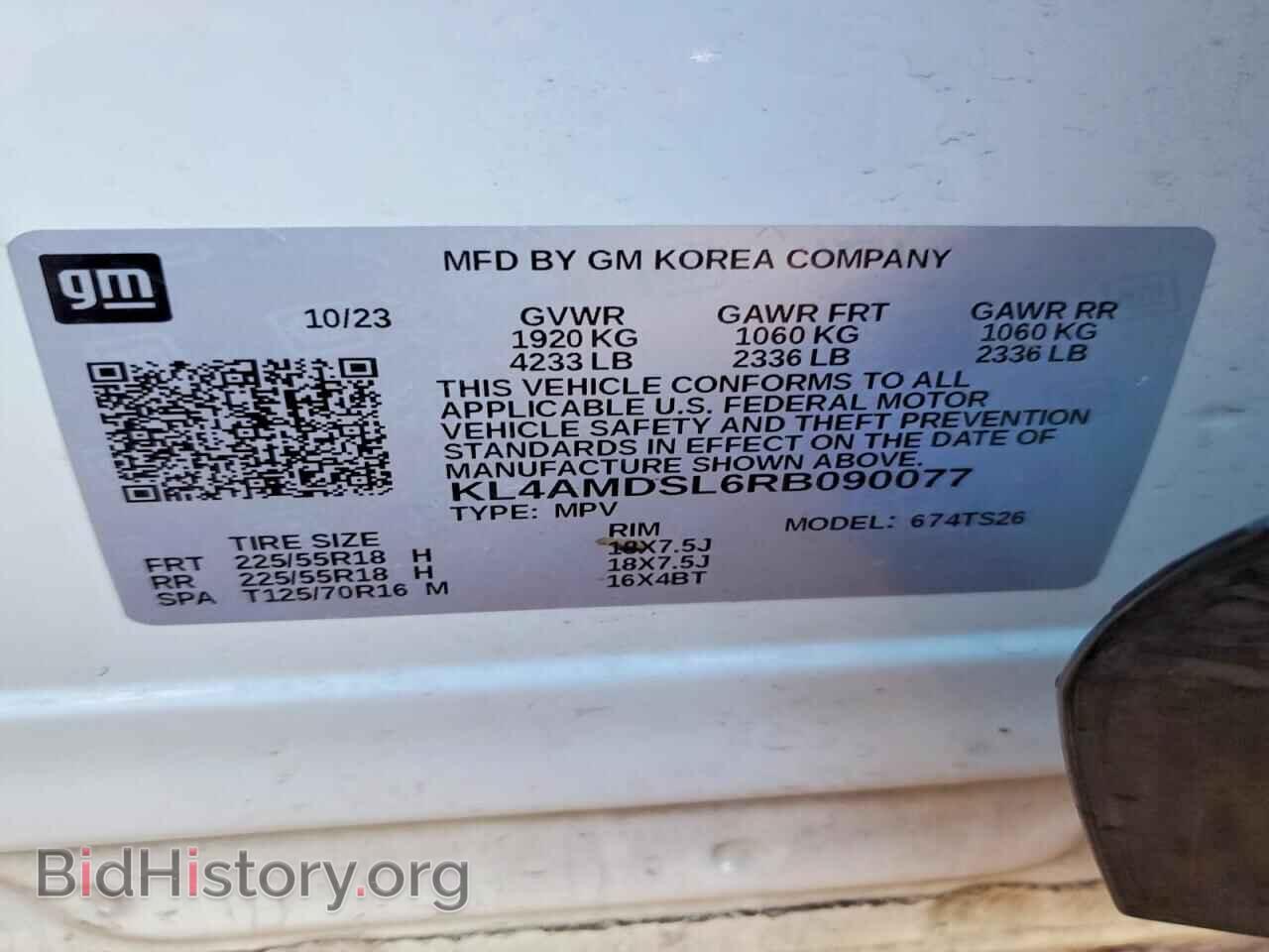 2024 BUICK ENCORE - VIN: KL4AMDSL6RB090077 - Фото 13