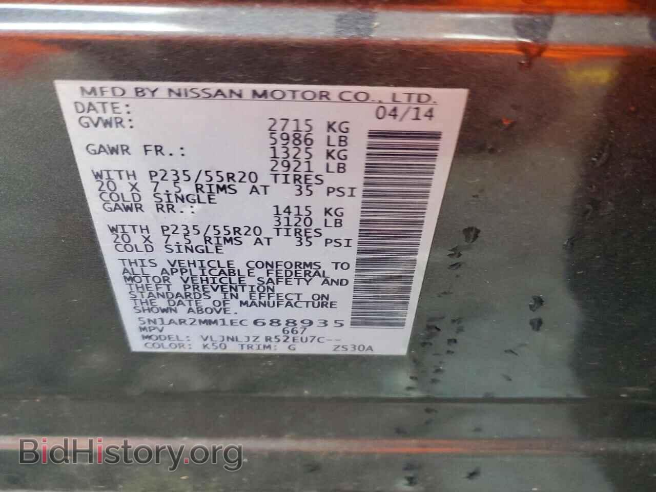 2014 NISSAN PATHFINDER - VIN: 5N1AR2MM1EC688935 - Фото 13