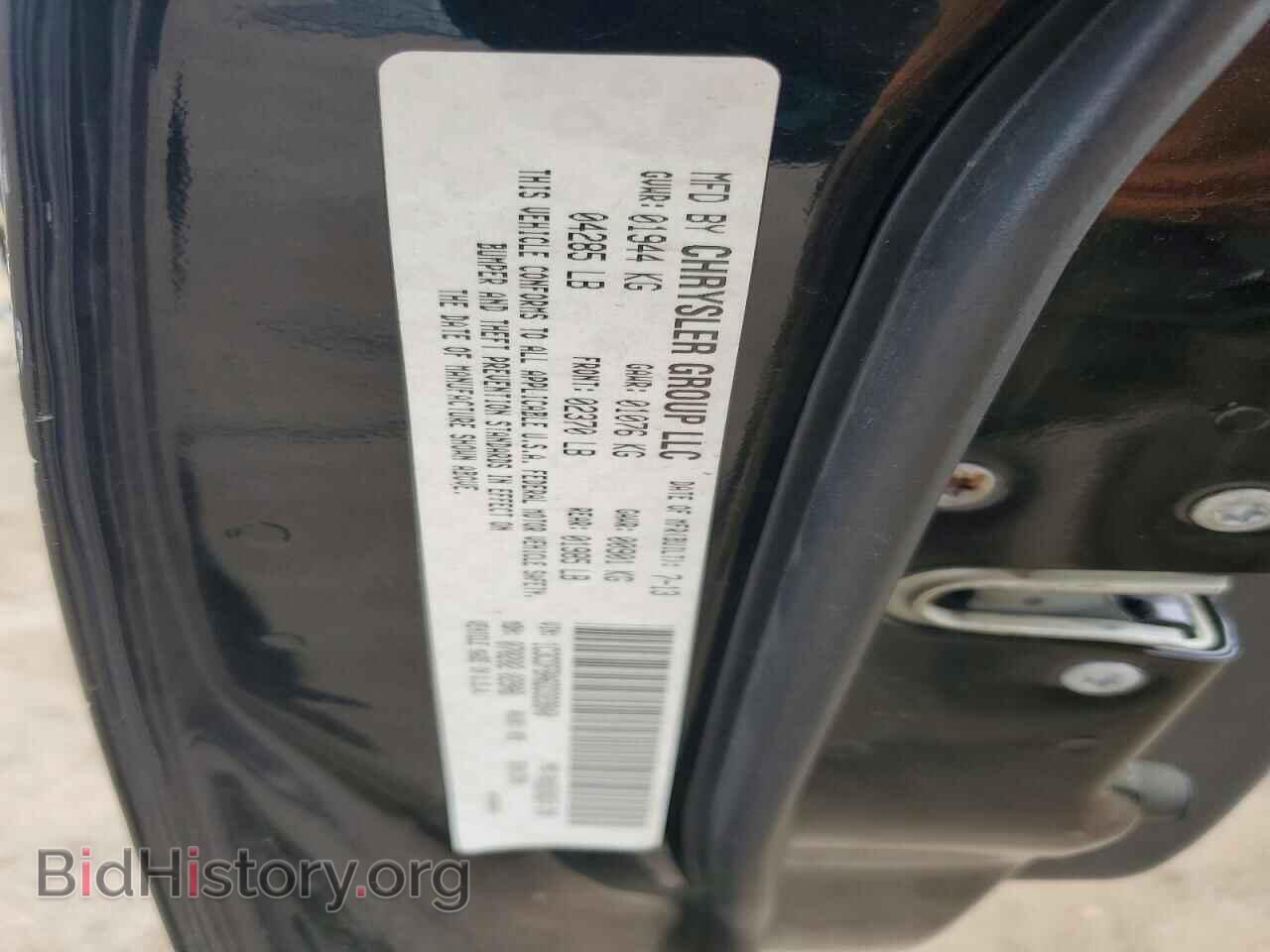 2013 DODGE DART - VIN: 1C3CDFBA6DD323840 - Photo 13