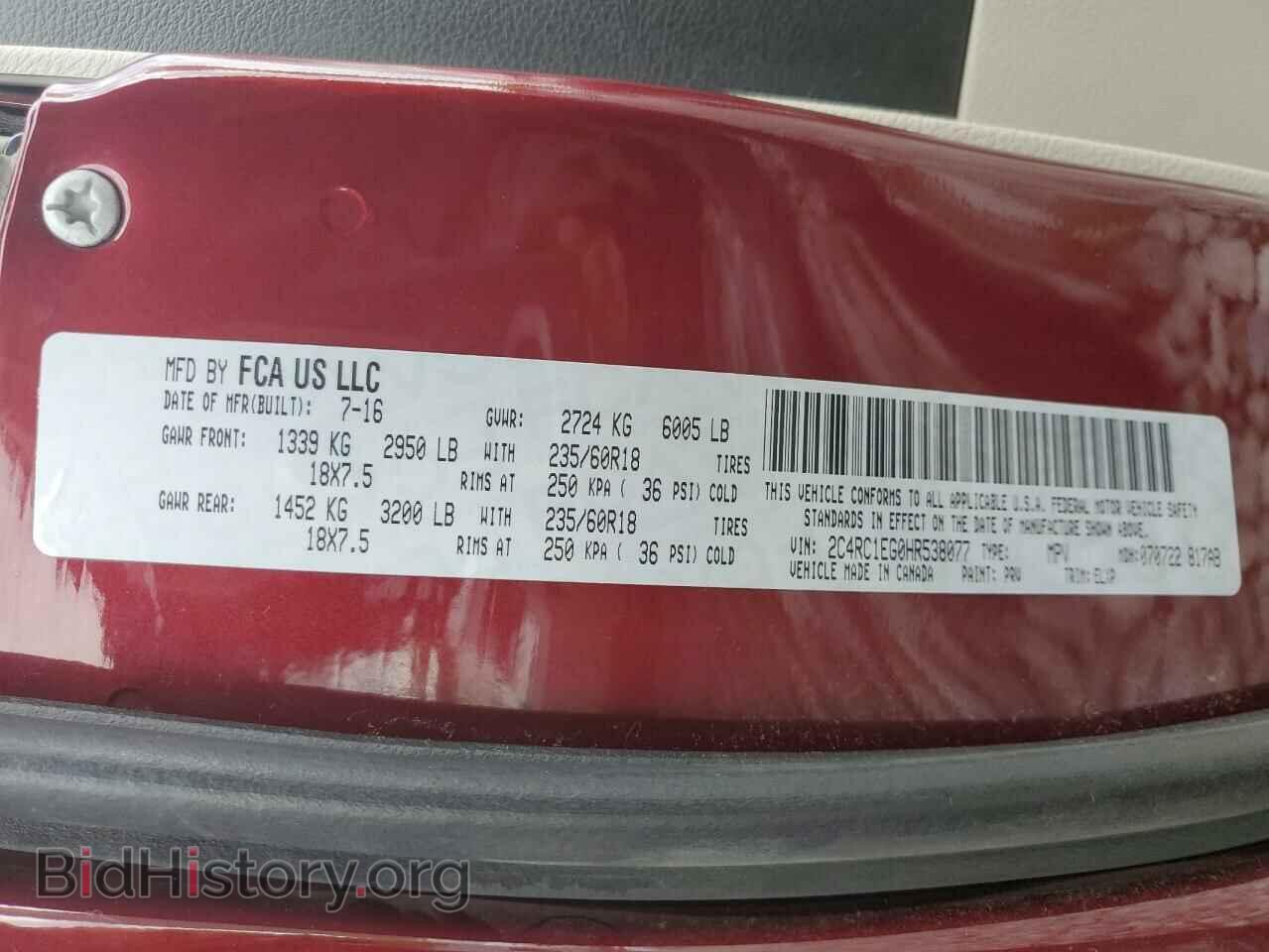 2017 CHRYSLER PACIFICA - VIN: 2C4RC1EG0HR538077 - Фото 13