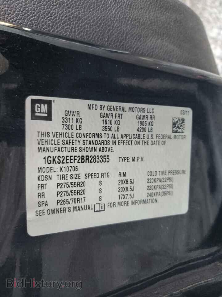 2011 GMC YUKON - VIN: 1GKS2EEF2BR283355 - Фото 13