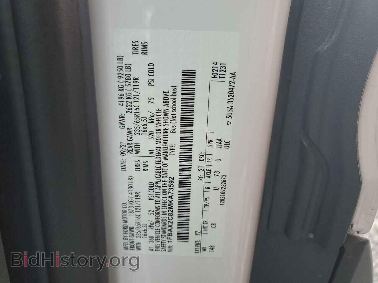 2021 FORD TRANSIT - VIN: 1FBAX2C82MKA73592 - Фото 13