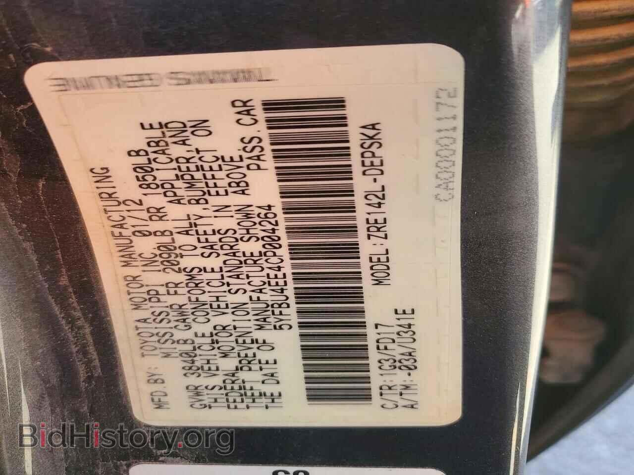 2012 TOYOTA COROLLA - VIN: 5YFBU4EE4CP004264 - Фото 13
