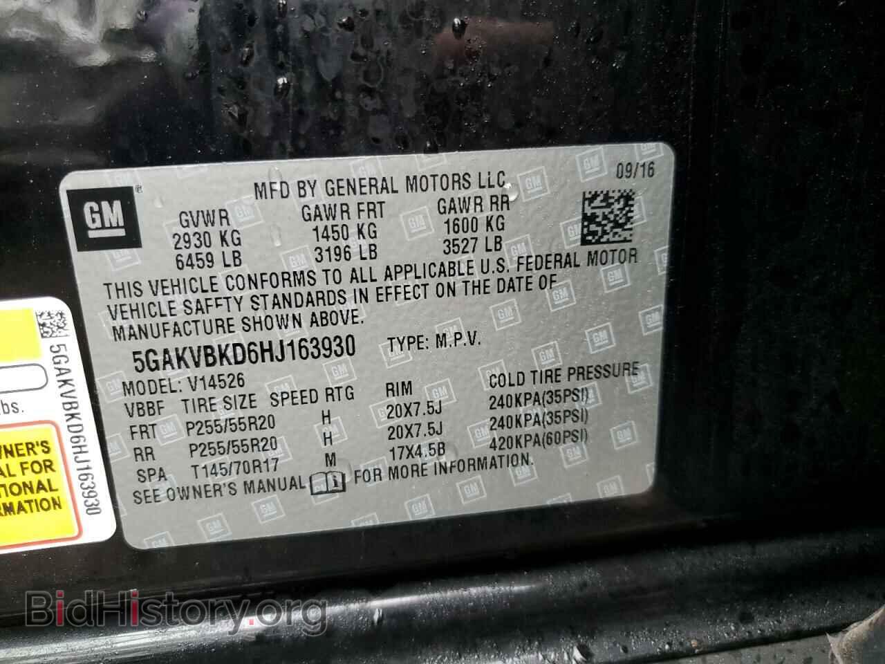 2017 BUICK ENCLAVE - VIN: 5GAKVBKD6HJ163930 - Фото 13