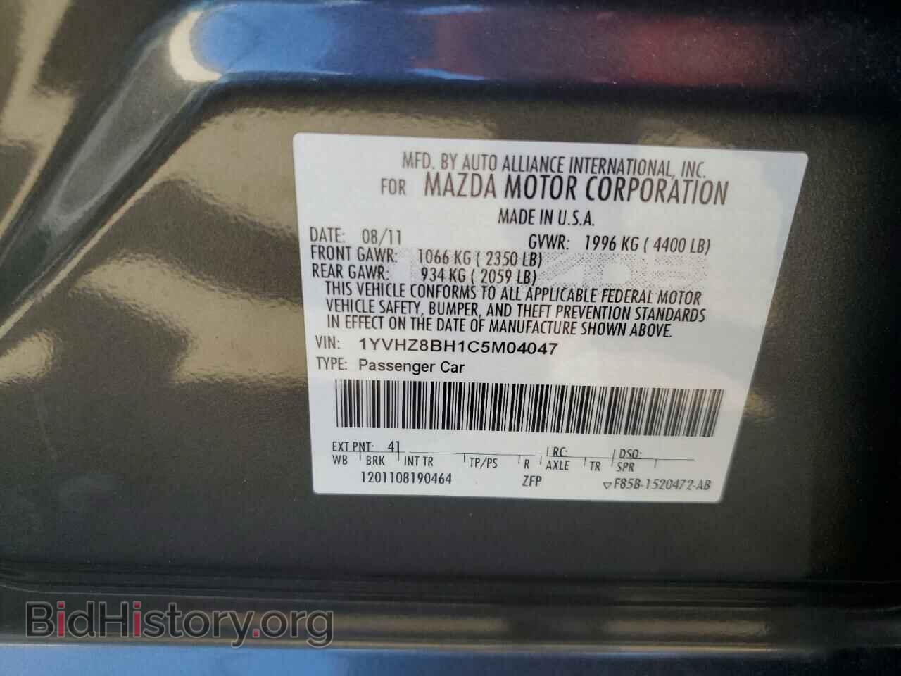 2012 MAZDA 6 - VIN: 1YVHZ8BH1C5M04047 - Фото 12