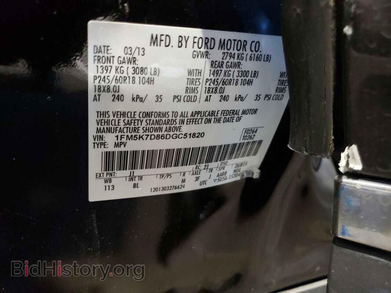 2013 FORD EXPLORER - VIN: 1FM5K7D86DGC51820 - Фото 13
