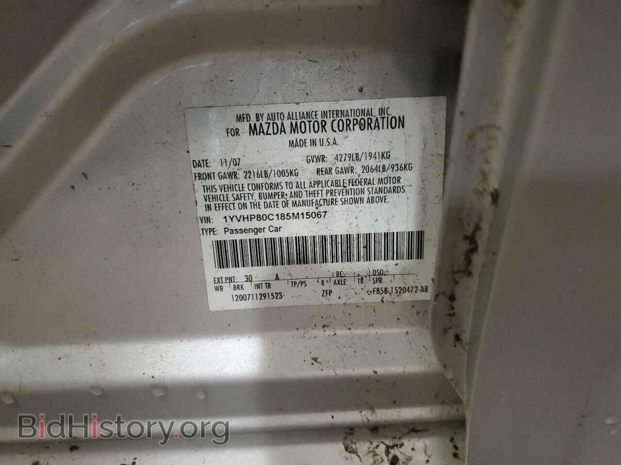 2008 MAZDA 6 - VIN: 1YVHP80C185M15067 - Фото 12