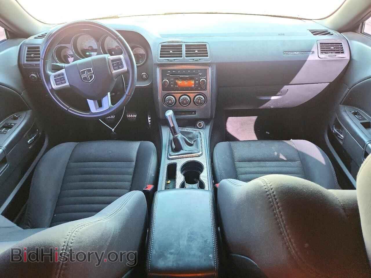 2014 DODGE CHALLENGER - VIN: 2C3CDYBT8EH304451 - Photo 8