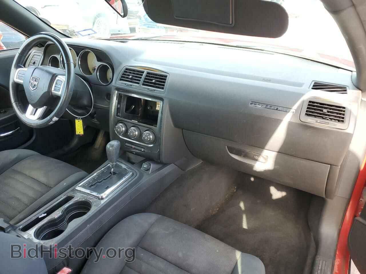 2012 DODGE CHALLENGER - VIN: 2C3CDYAG7CH145617 - Фото 8