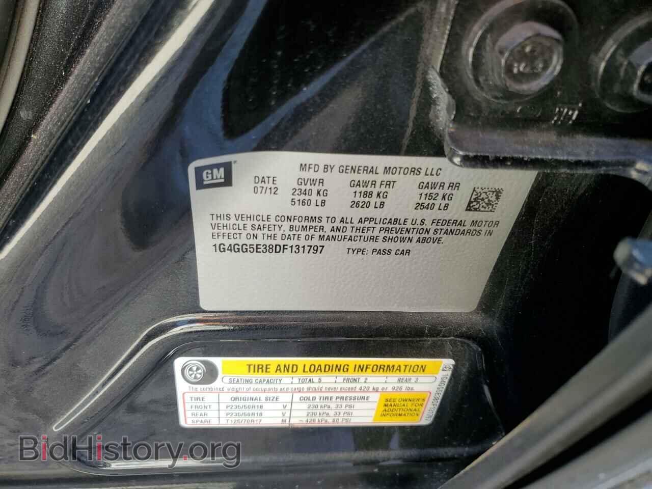 2013 BUICK LACROSSE - VIN: 1G4GG5E38DF131797 - Фото 12
