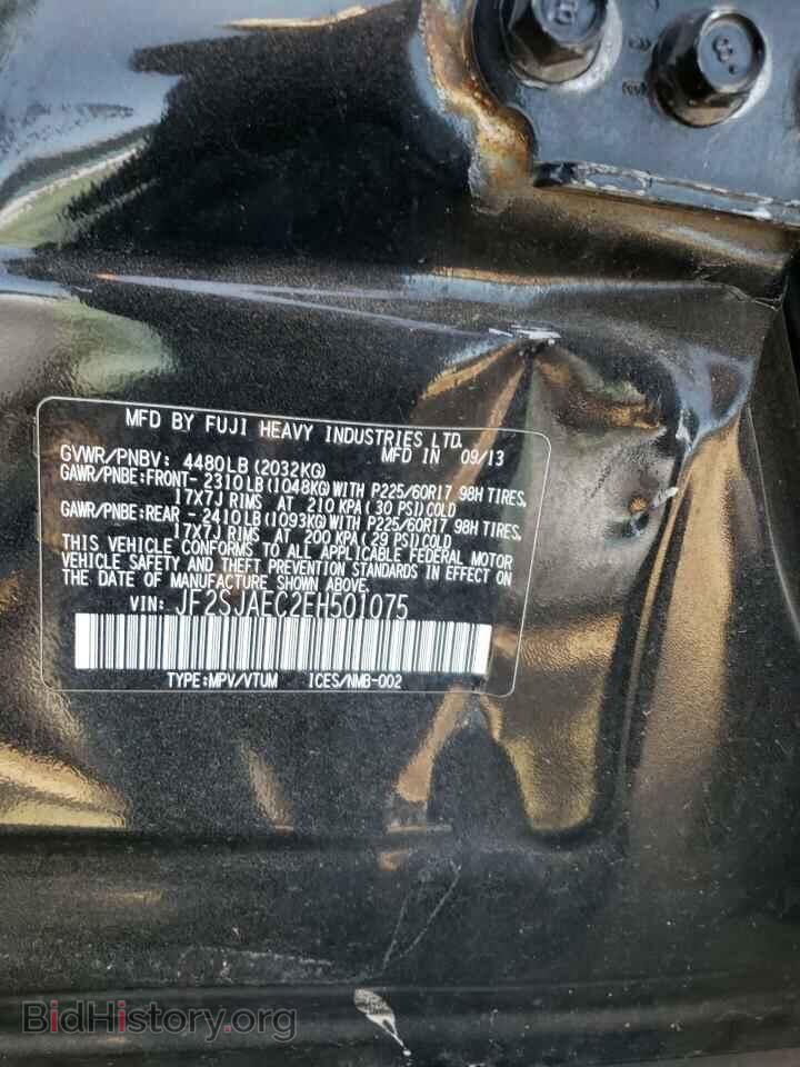 2014 SUBARU FORESTER - VIN: JF2SJAEC2EH501075 - Фото 13