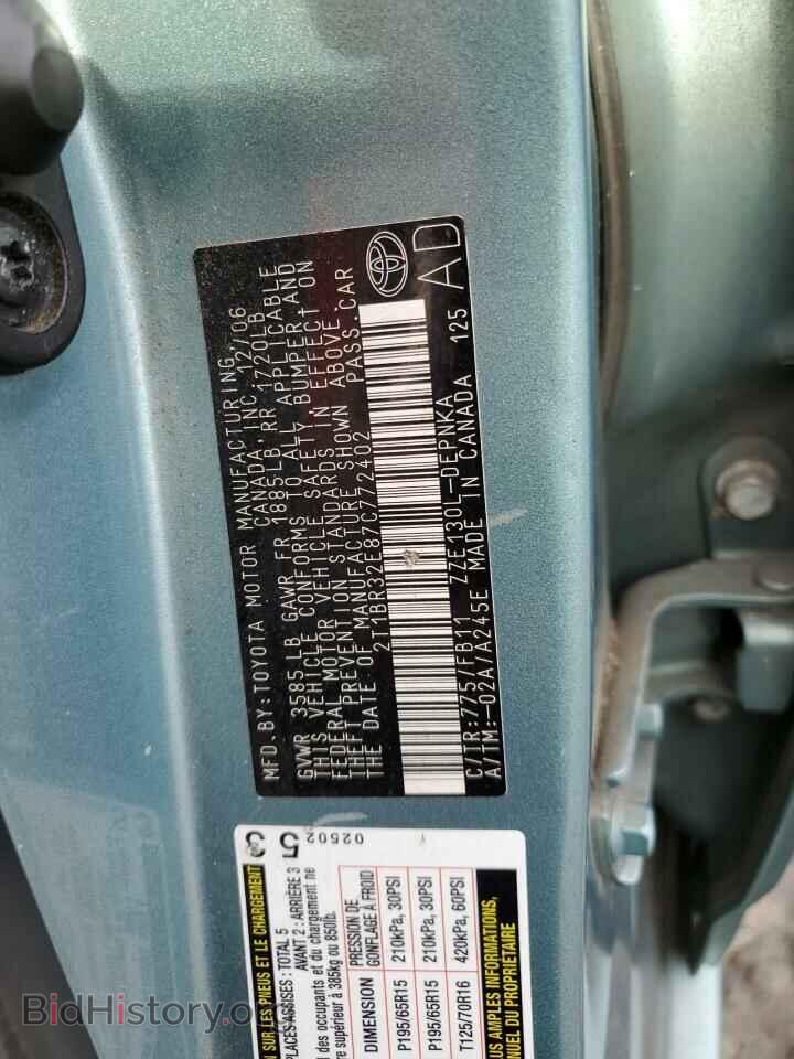 2007 TOYOTA COROLLA - VIN: 2T1BR32E87C772402 - Фото 12