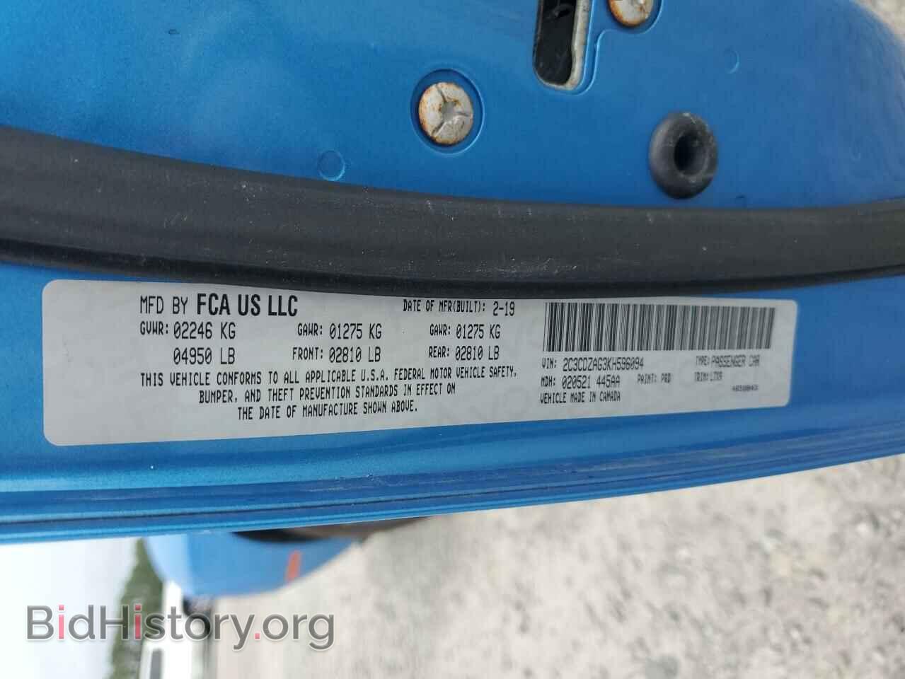 2019 DODGE CHALLENGER - VIN: 2C3CDZAG3KH596094 - Фото 13