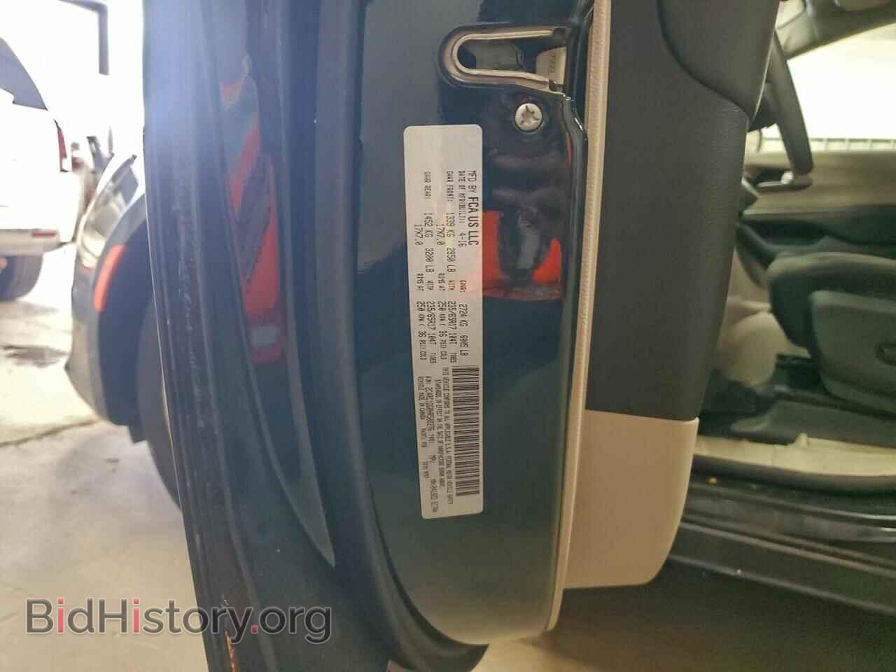 2017 CHRYSLER PACIFICA - VIN: 2C4RC1DG0HR502276 - Фото 13