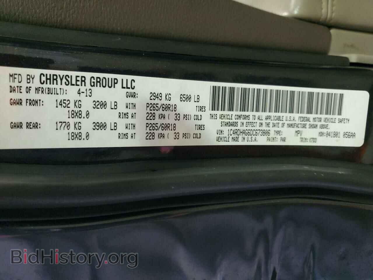 2013 DODGE DURANGO - VIN: 1C4RDHAG6DC673806 - Фото 14