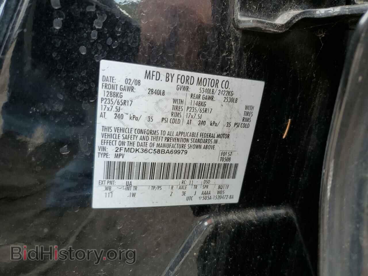 2008 FORD EDGE - VIN: 2FMDK36C58BA69979 - Фото 13