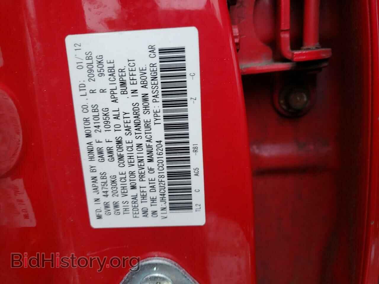 2012 ACURA TSX - VIN: JH4CU2F81CC016204 - Фото 12