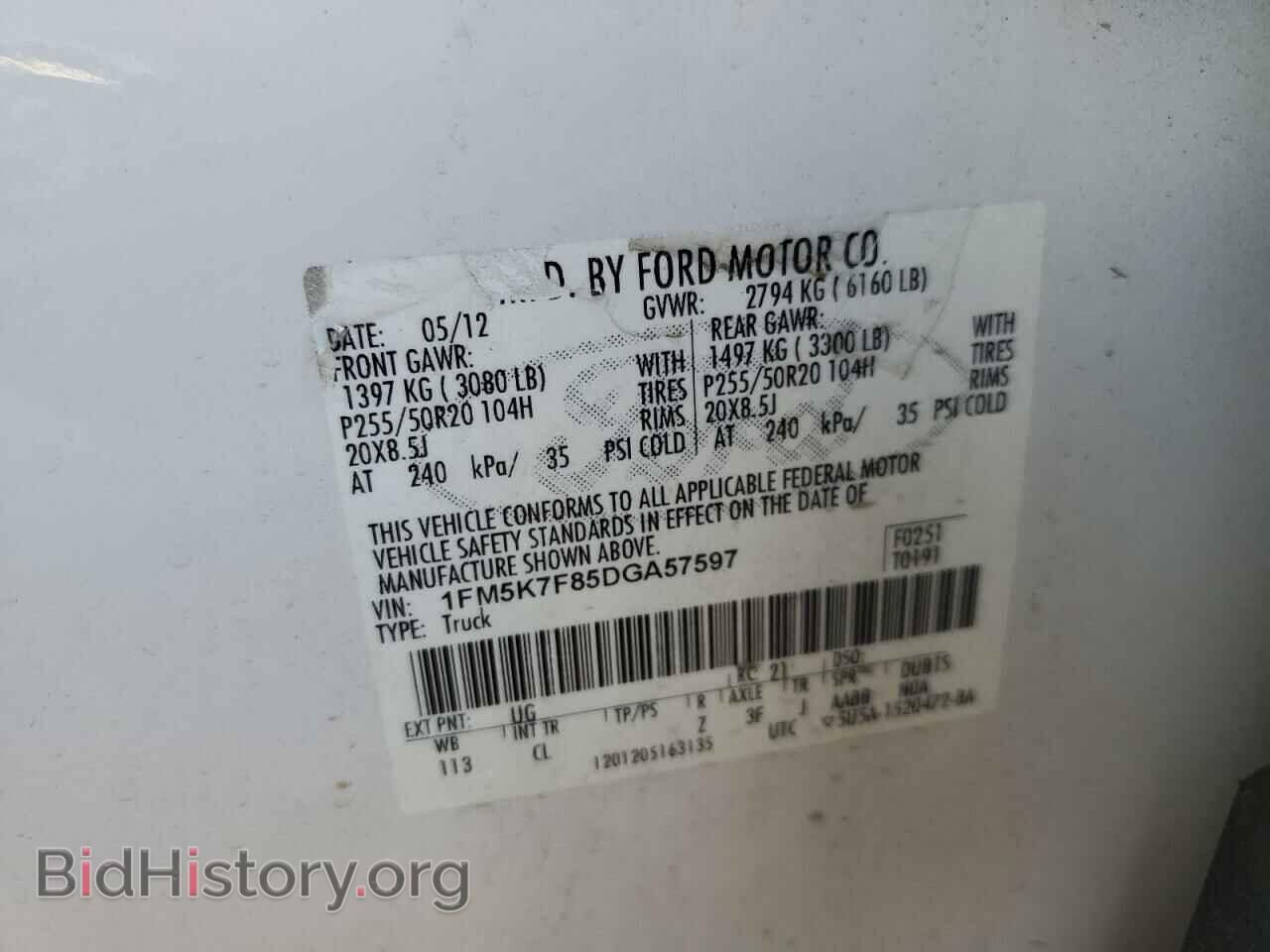 2013 FORD EXPLORER - VIN: 1FM5K7F85DGA57597 - Photo 13
