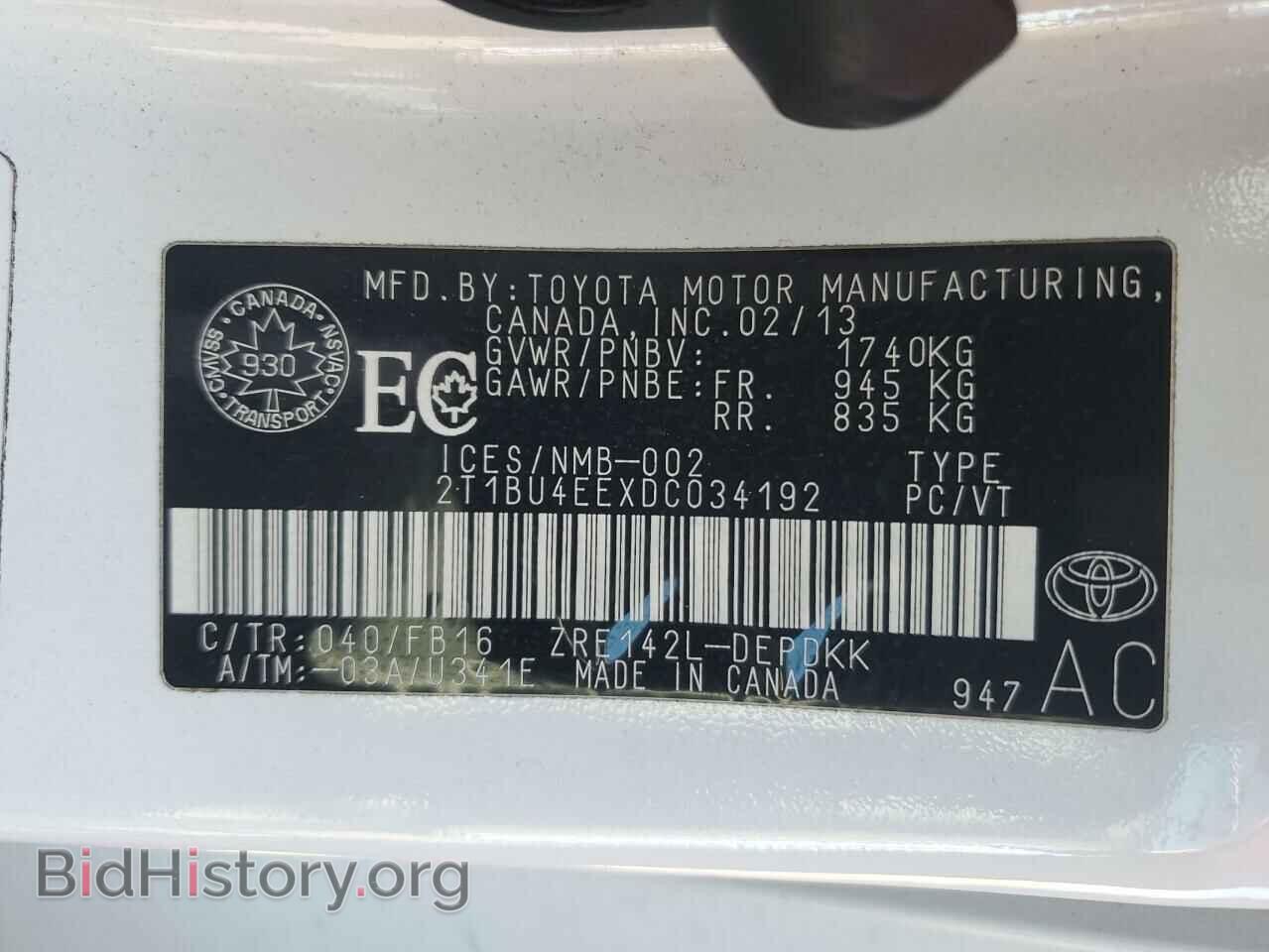 2013 TOYOTA COROLLA - VIN: 2T1BU4EEXDC034192 - Photo 12